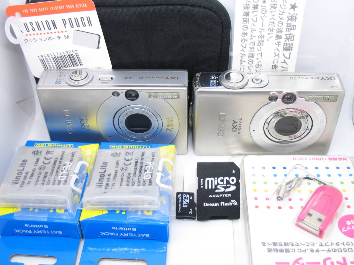 ★送料：クリックポスト185円★メディア＋予備バッテリー2個＋オマケ！Canon-IXY-DIGITAL-10＋IXY-70【USED：動作確認済】_実用的なオマケ付！