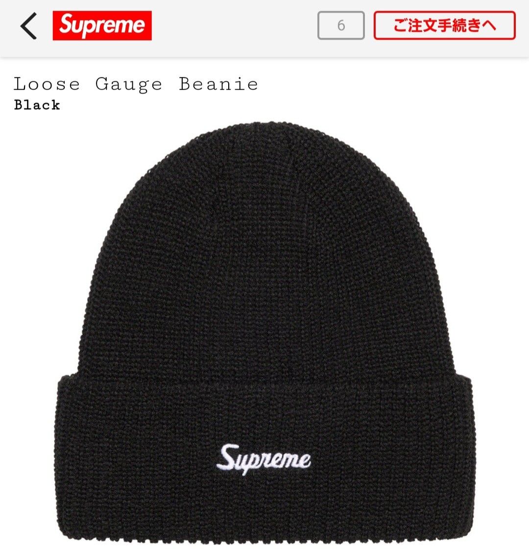 新品 ~Supreme~ 登坂広臣 着用【最新作】ニットキャップ 新品 ~Supreme~ 登坂広臣 着用【最新作】ニットキャップ