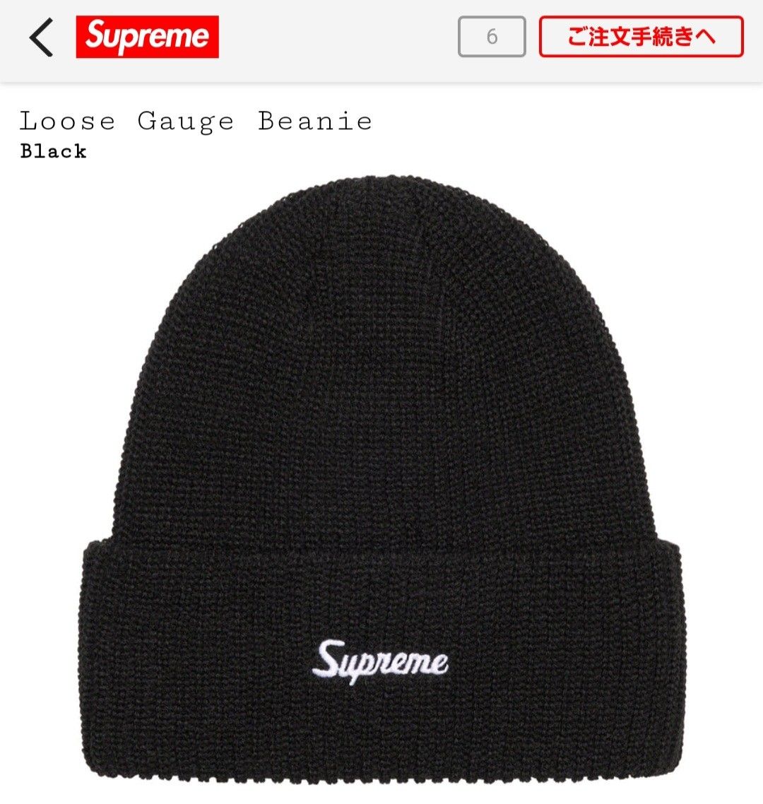 新品 ~Supreme~ 登坂広臣 着用【最新作】ニットキャップ ビーニー 黒