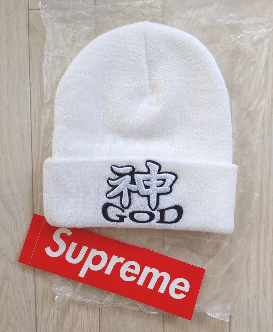 【試着のみ】~Supreme~ GOD Beanie White 【神】【最高】 ニットキャップ ビーニー シュプリーム ロゴ