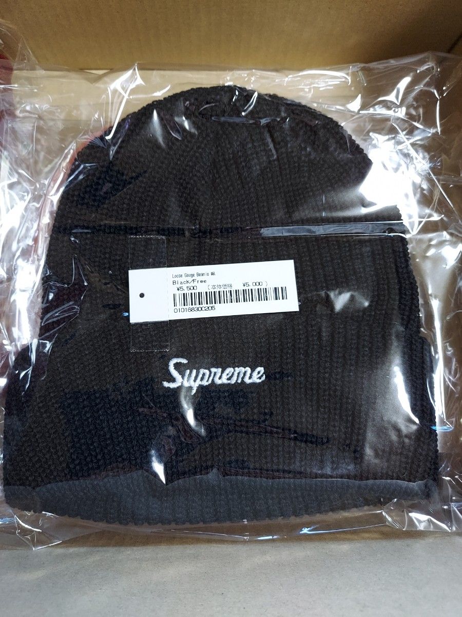 新品 ~Supreme~ 登坂広臣 着用【最新作】ニットキャップ 新品 ~Supreme~ 登坂広臣 着用【最新作】ニットキャップ