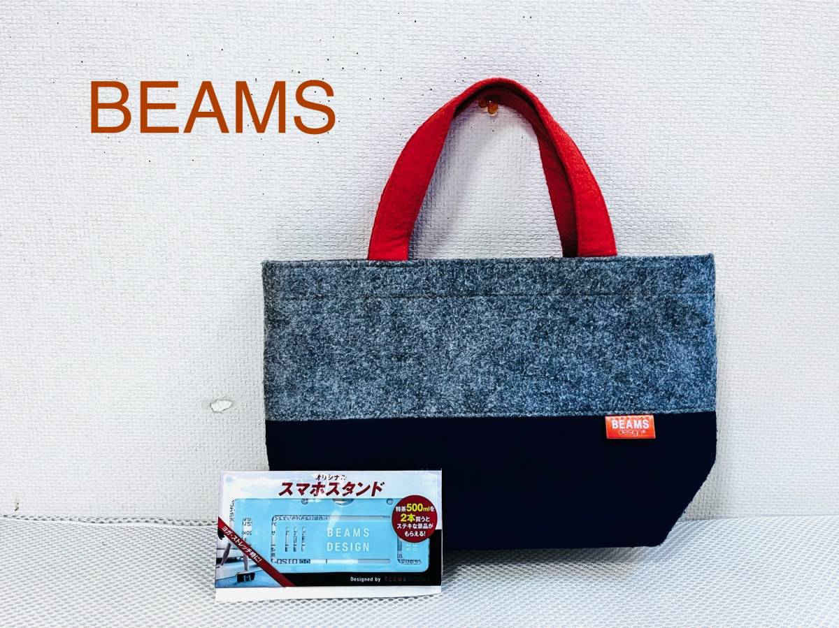 ★★ウィンターセール！★BEAMS ★格安！★ビームスデザインカートバック★スマホスタンド付き★２点セット★非売品★即決あり！★_画像1