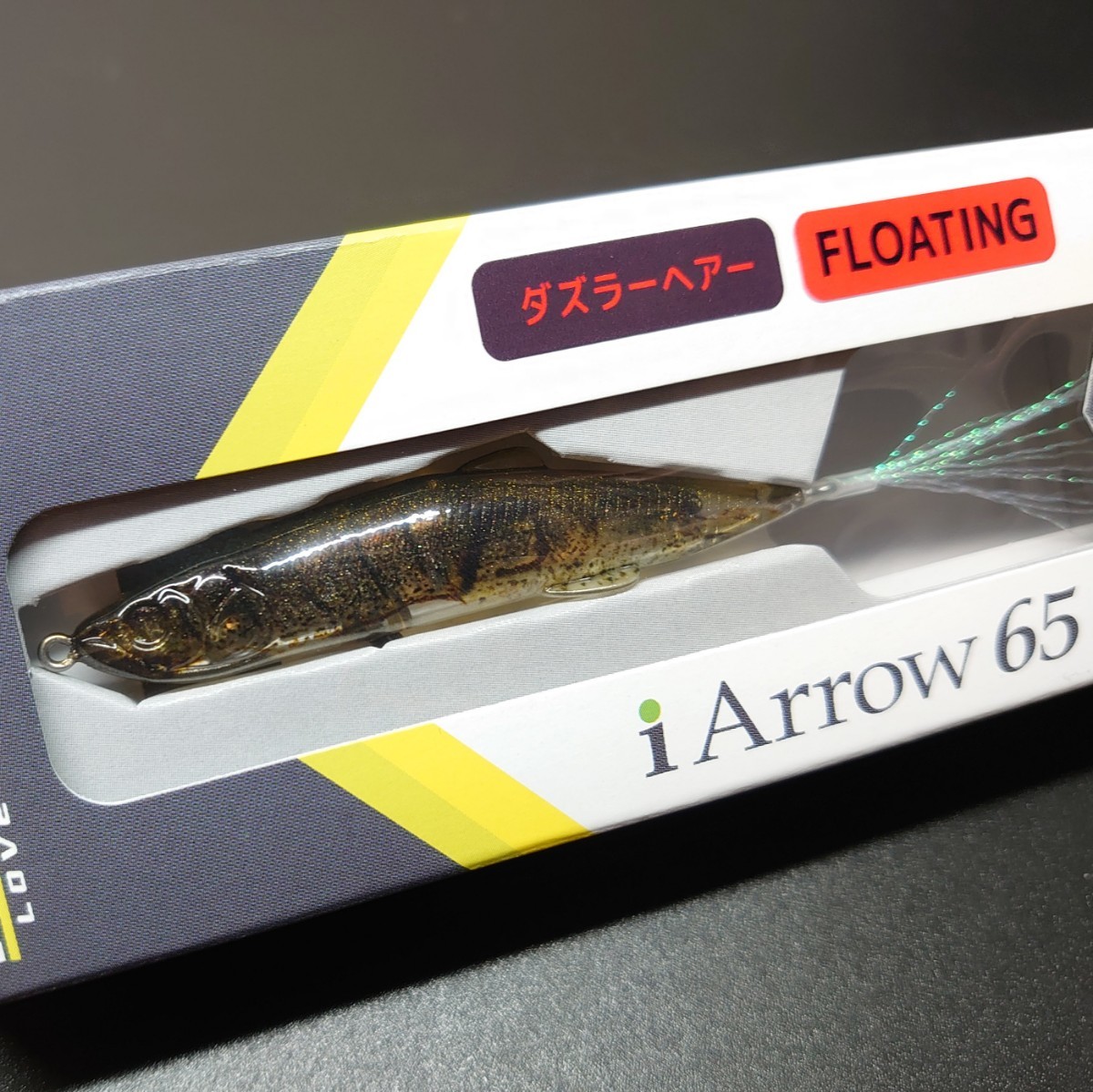 【定形外120円】イマカツ アイアロー 65 フローティング ダズラーヘアー 3D三原泥テナガ IMAKATSU i Arrow 65F iアロー_画像1