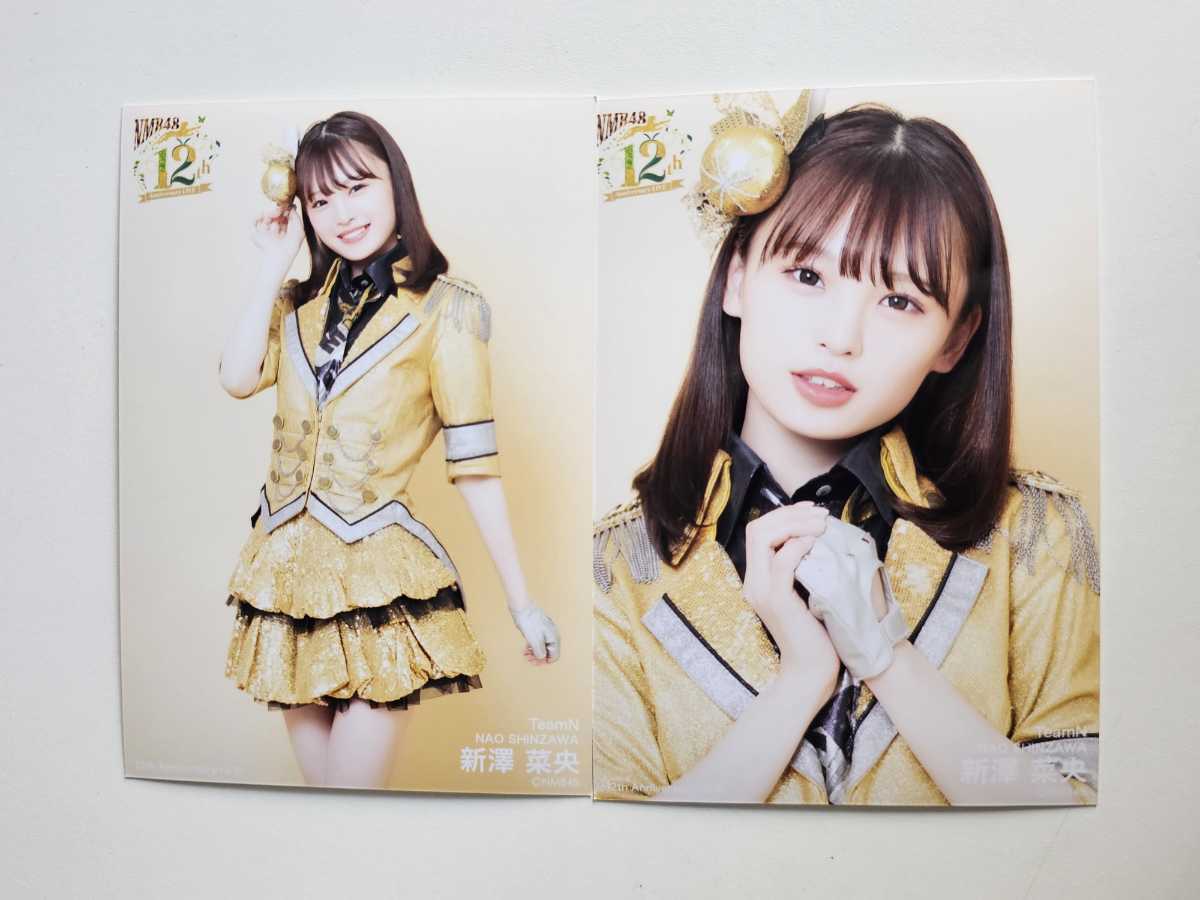 NMB48 新澤菜央 12th Anniversary LIVE 会場限定 生写真 2種コンプ の画像1
