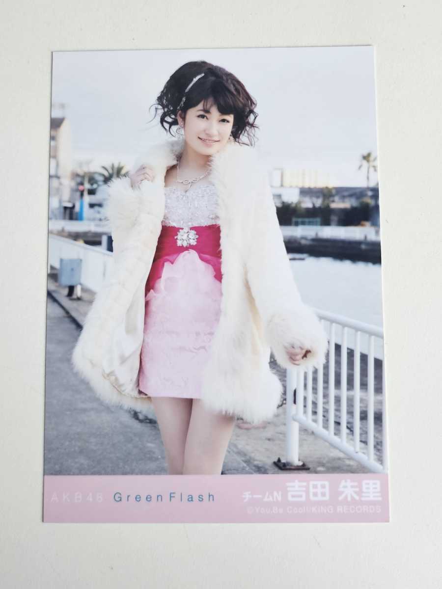 NMB48 吉田朱里 Green Flash 劇場盤 生写真 _画像1