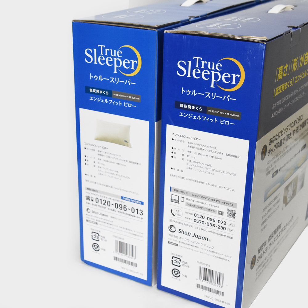 2個セット 新品 未使用 True Sleeper トゥルースリーパー エンジェルフィット ピロー 低反発まくら 枕 ショップジャパン_画像5