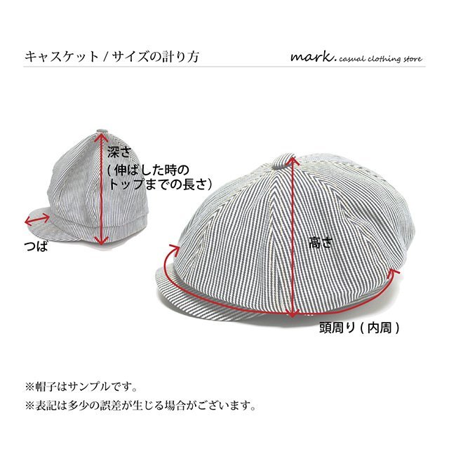 RUBEN ルーベン【新品 訳あり 特価】 大きいサイズ サーマル素材 キャスケット ハンチング帽子 キャスハンチング FREE 58.5cm グレー_サイズの測り方/出品商品ではありません