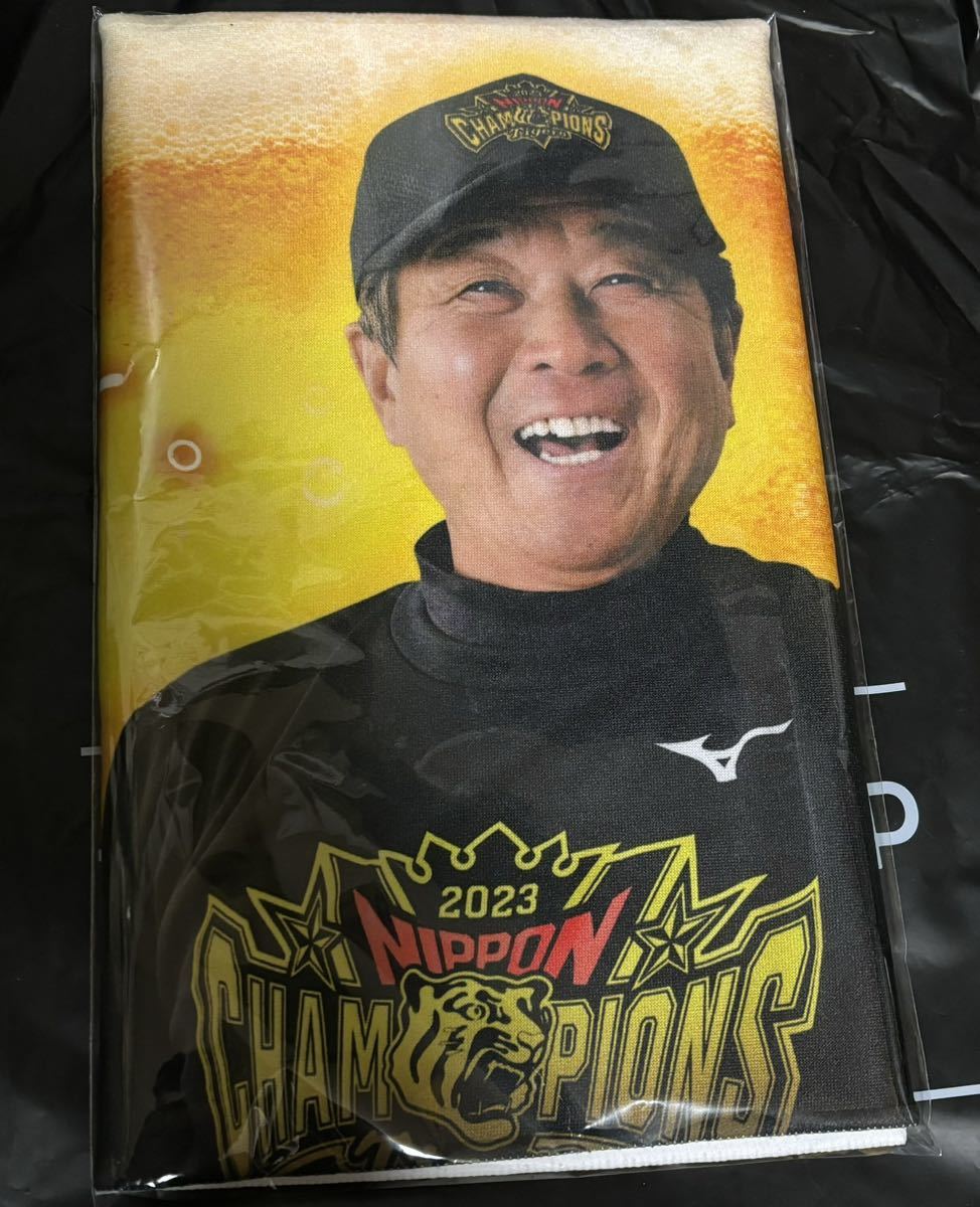 Yahoo!オークション - 阪神タイガース おつかれ生です フェイス Yahoo!オークション - 阪神タイガース おつかれ生です フェイス