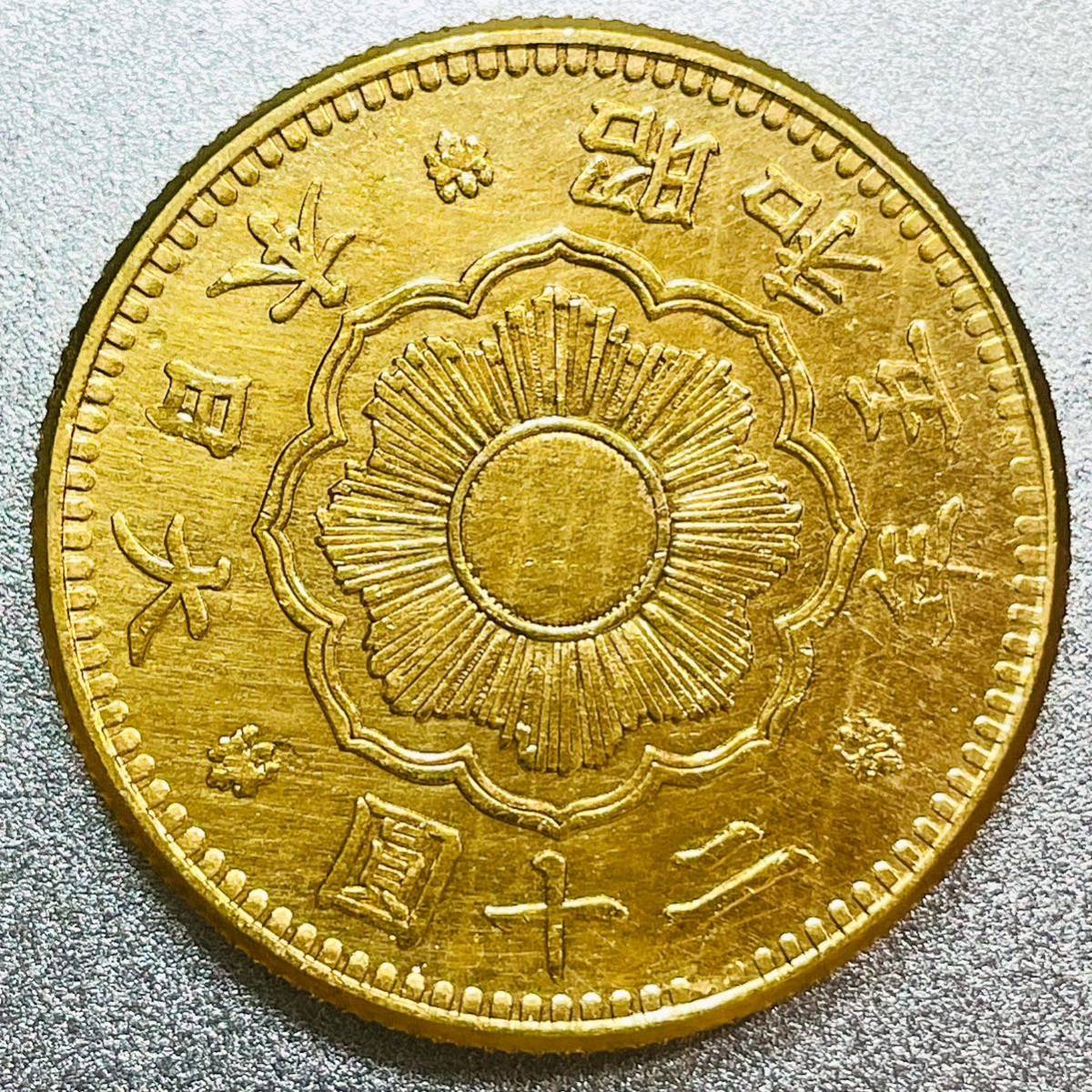 新20圓金貨 昭和5年　レプリカコイン　新20円_画像2