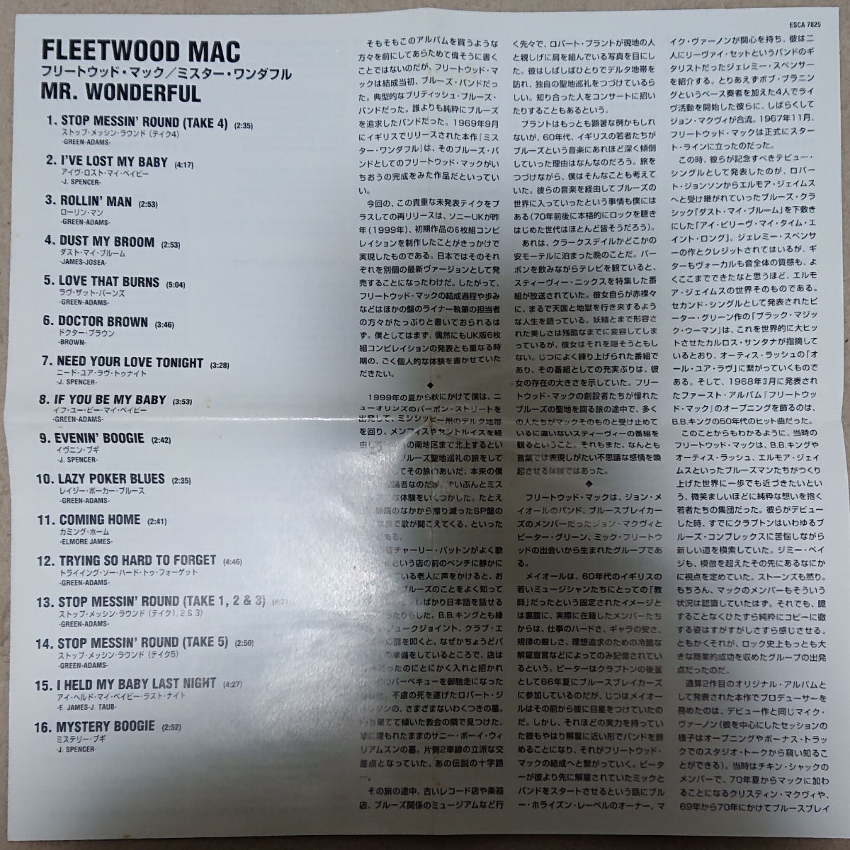 【CD】フリートウッド・マック/ミスター・ワンダフル《国内盤》Fleetwood Mac/Mr.Wonderful_画像4