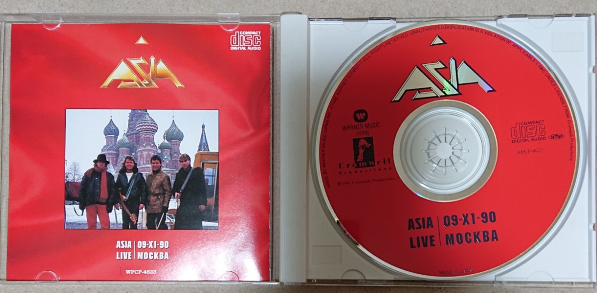 【CD】エイジア/ライブ・モスクワ《国内盤》Asia_画像3
