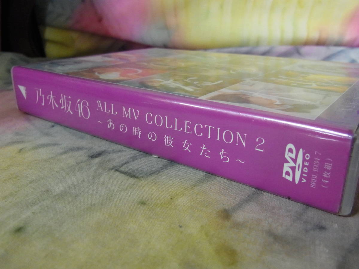 【DVD】 乃木坂46 ALL MV COLLECTION 2 ～あの時の彼女たち～ 4枚組_画像2