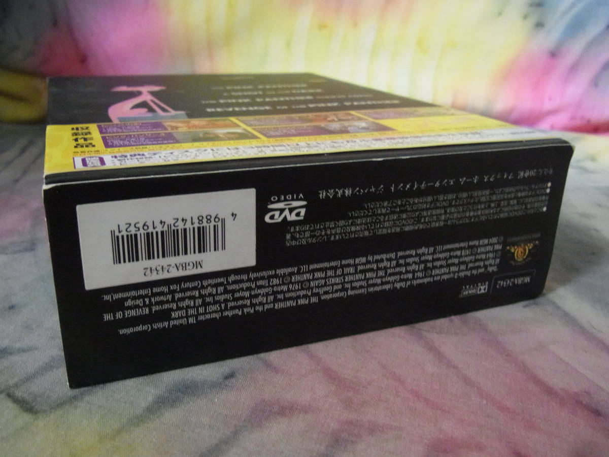 【DVD】ピンクパンサー フィルム・コレクション 実写版 6枚組デジパック 初回生産限定版 本編5作品+特典ディスク_画像5