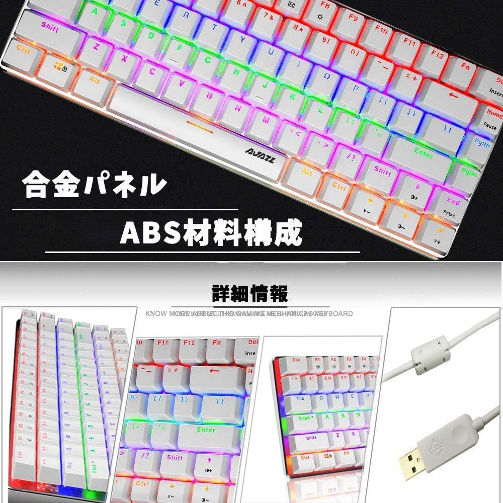 ホワイトミックス メカニカルゲーミングキーボードマウス、3 in 1セット、LEDバックライト付き有線 RGB 12000DPI軽_画像6