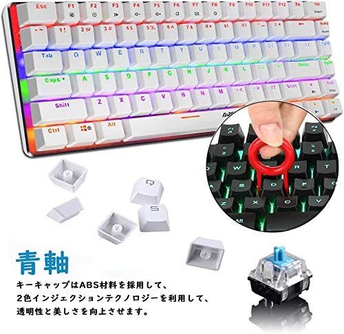 ホワイトミックス メカニカルゲーミングキーボードマウス、3 in 1セット、LEDバックライト付き有線 RGB 12000DPI軽_画像2