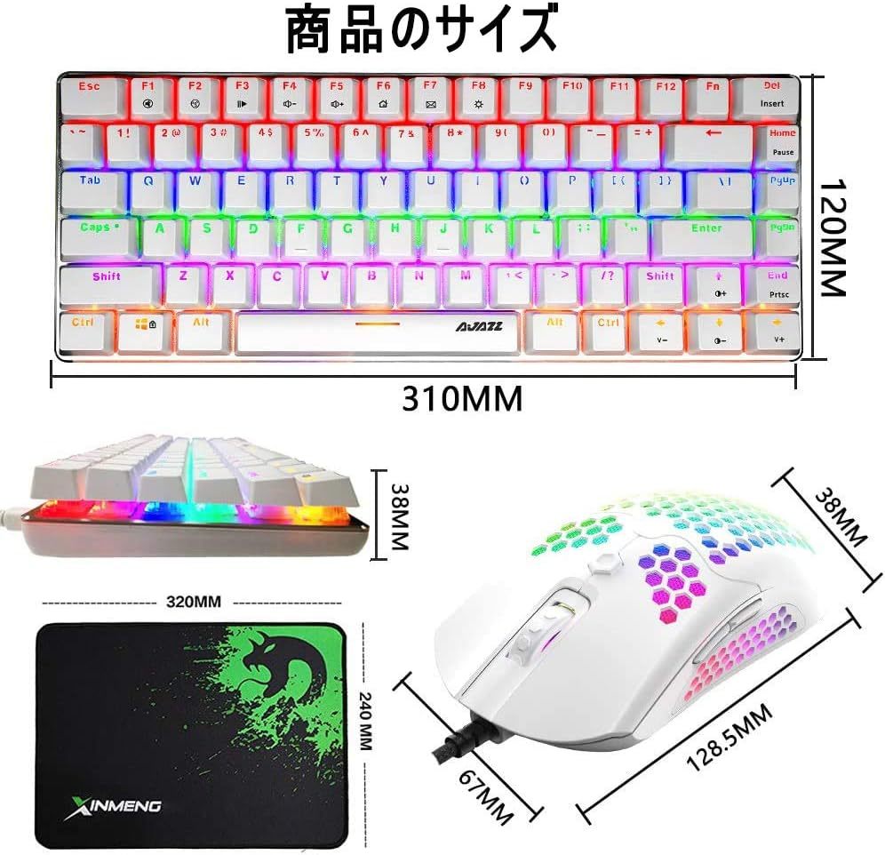ホワイトミックス メカニカルゲーミングキーボードマウス、3 in 1セット、LEDバックライト付き有線 RGB 12000DPI軽_画像9