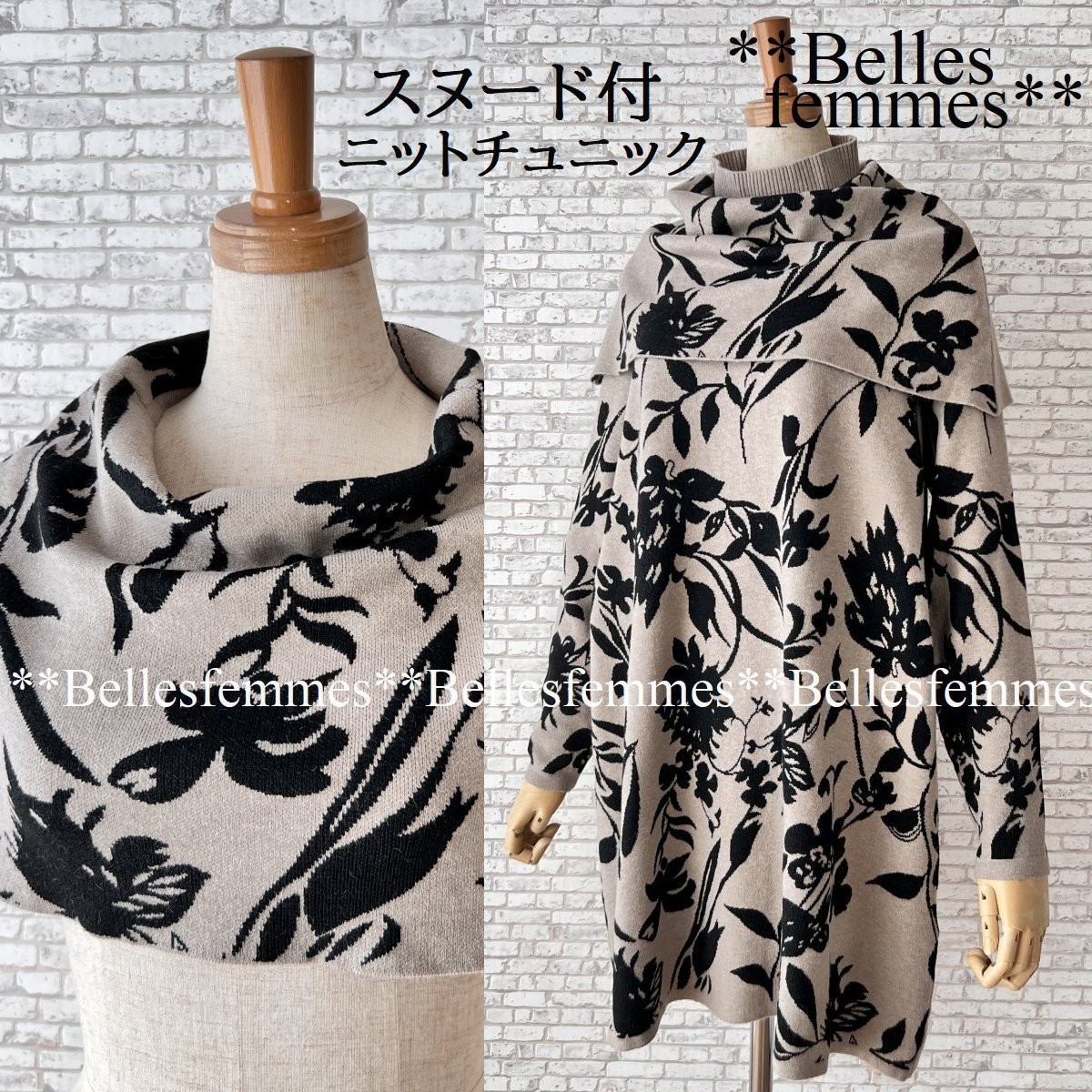 ★Belles*★送料185円★*寒さに負けない*共柄スヌード付き*しっとりもっちりニット*大人のボタニカル柄*ニットチュニック*93508BE新品M～L_画像1