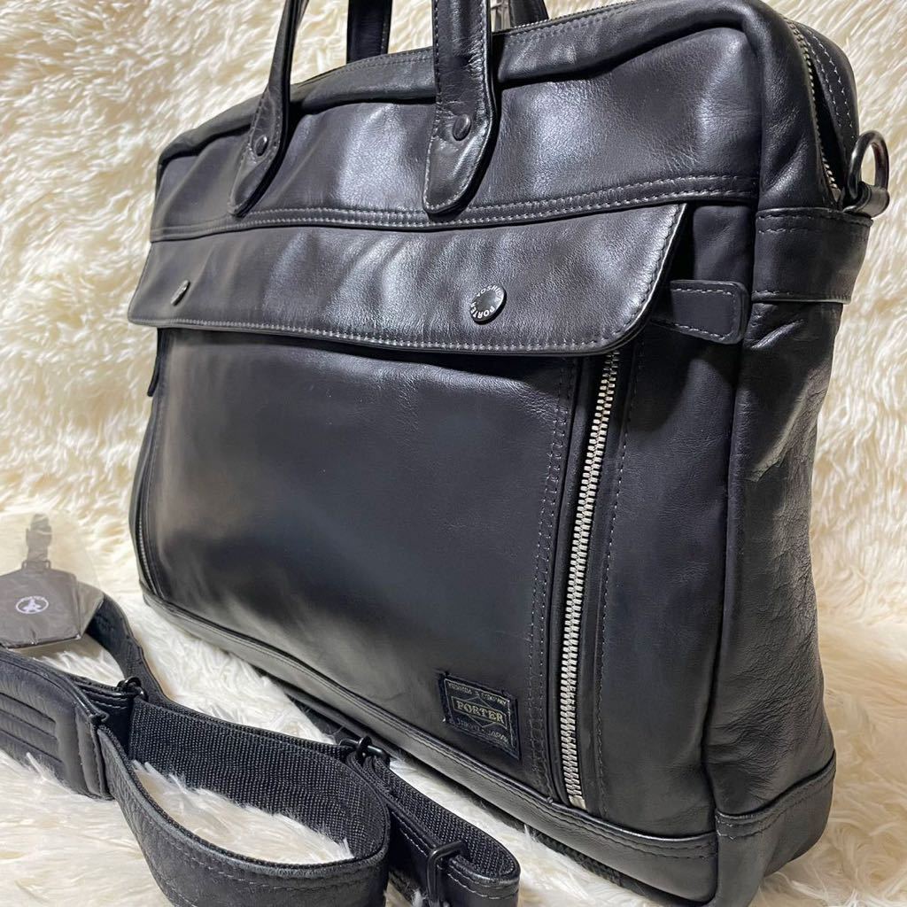 極美品 PORTER ポーター ビジネスバッグ ブリーフケース 2way 吉田