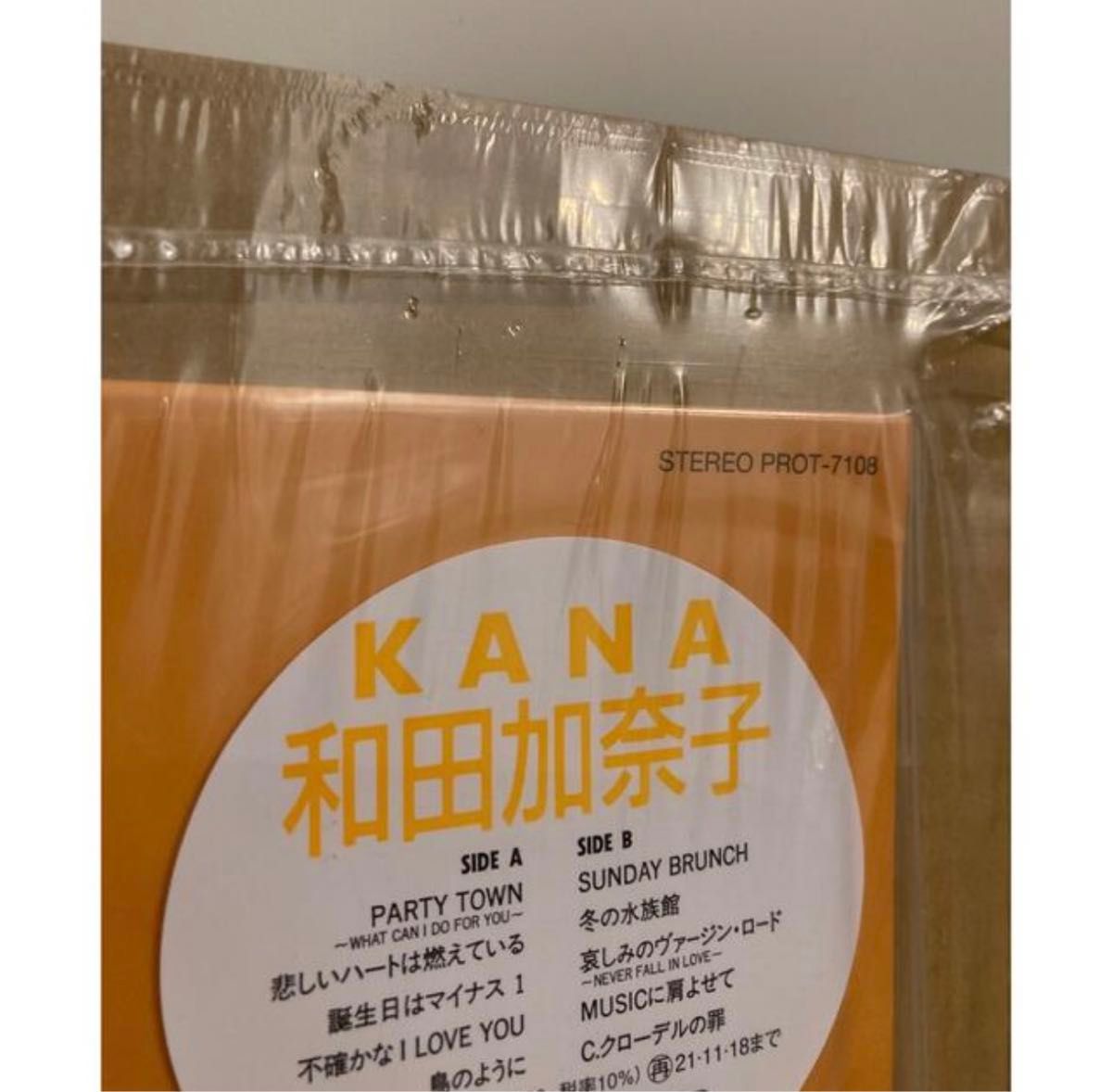 【希少・新品 】和田加奈子 KANA レコード きまぐれオレンジロード 鳥山雄司 和田加奈子 KANAKO WADA / KANA (LP) - HIP TANK RECORDS