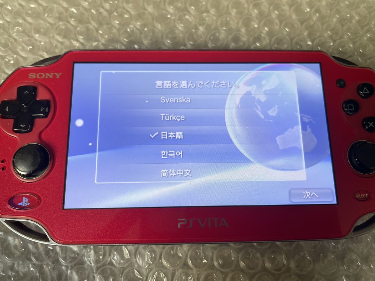 PS VITA コズミックレッド　本体とメモリーカード8GBのみ　PCH-1000 _画像3