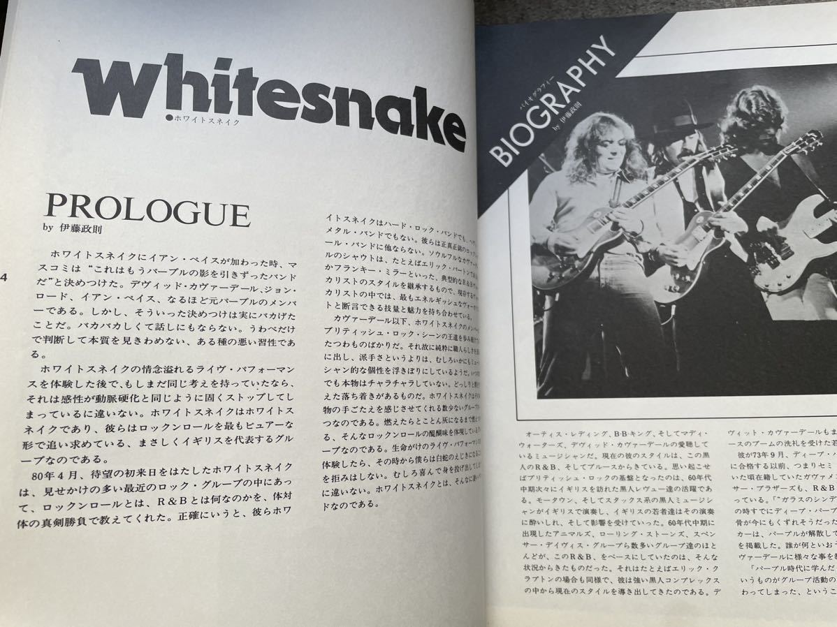 ホワイトスネイク　ベスト　キーボード&ギタースコア　タブ譜付き　WHITESNAKE 楽譜　BEST_画像3