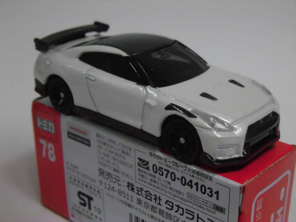 1/62 日産 R35 GT-R ニスモ 2020モデル 白 #78 NEWシールあり 送料込_画像7