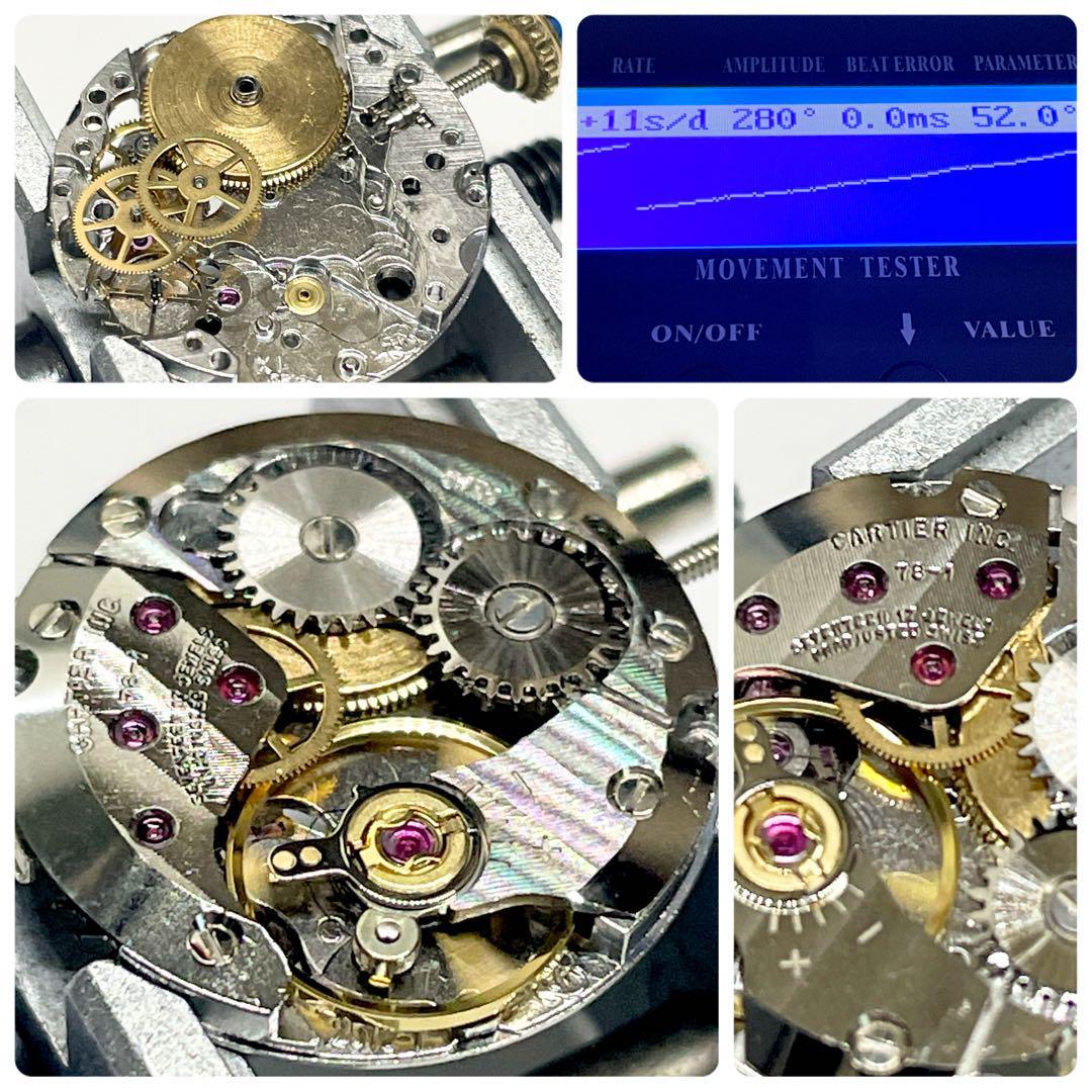 T568 分解整備・磨き済 Cartier カルティエ ヴェルメイユ マストタンクLM ブラウン文字盤×黒ストラップ 手巻 機械式 腕時計_画像10