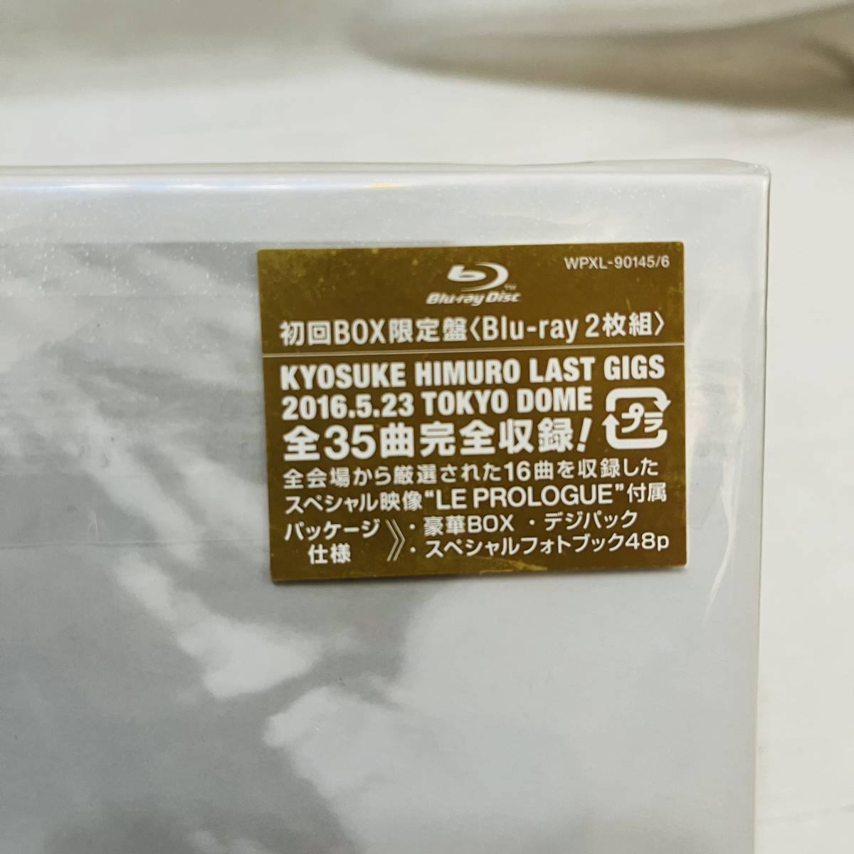 ● 【未開封品】KYOSUKE HIMURO LAST GIGS 氷室京介 2016年 Blu-ray 2枚 初回BOX限定盤 検) BOOWY ロック バンド_画像6