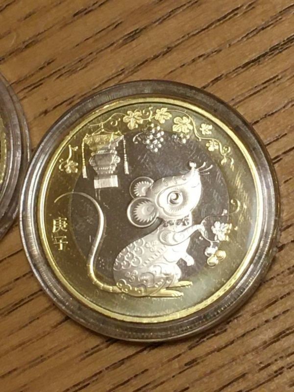 中国記念幣 2020年中国人民銀行発行干支鼠年記念弊 10元×2枚_画像2