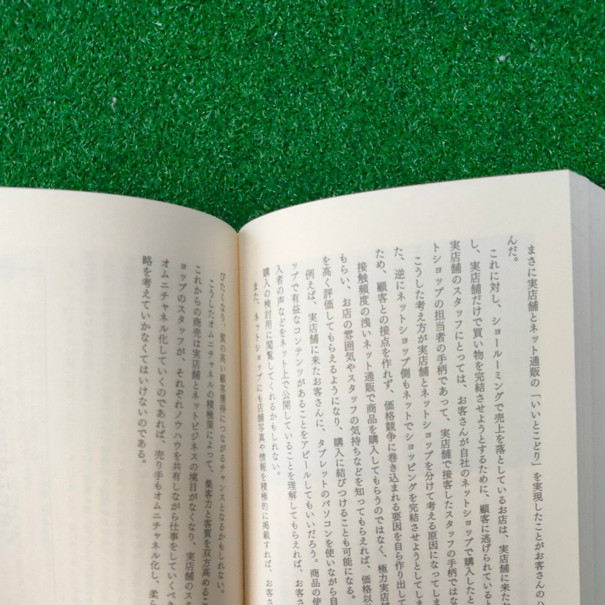 ２００社に足を運んでわかったお客さんがホイホイ集まる法則 （２００社に足を運んでわかった） 竹内謙礼／著