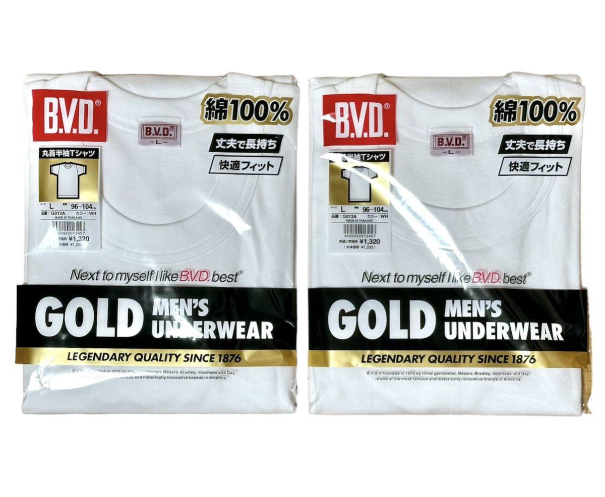 【Lサイズ】2着 BVD GOLD 丸首半袖Tシャツ 綿100% メンズ_画像1