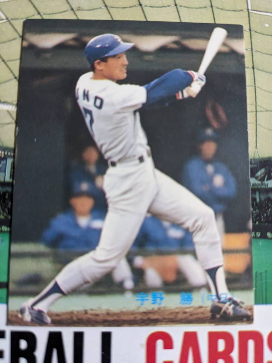 1989年 カルビー プロ野球カード 中日 宇野勝 No.75_画像1