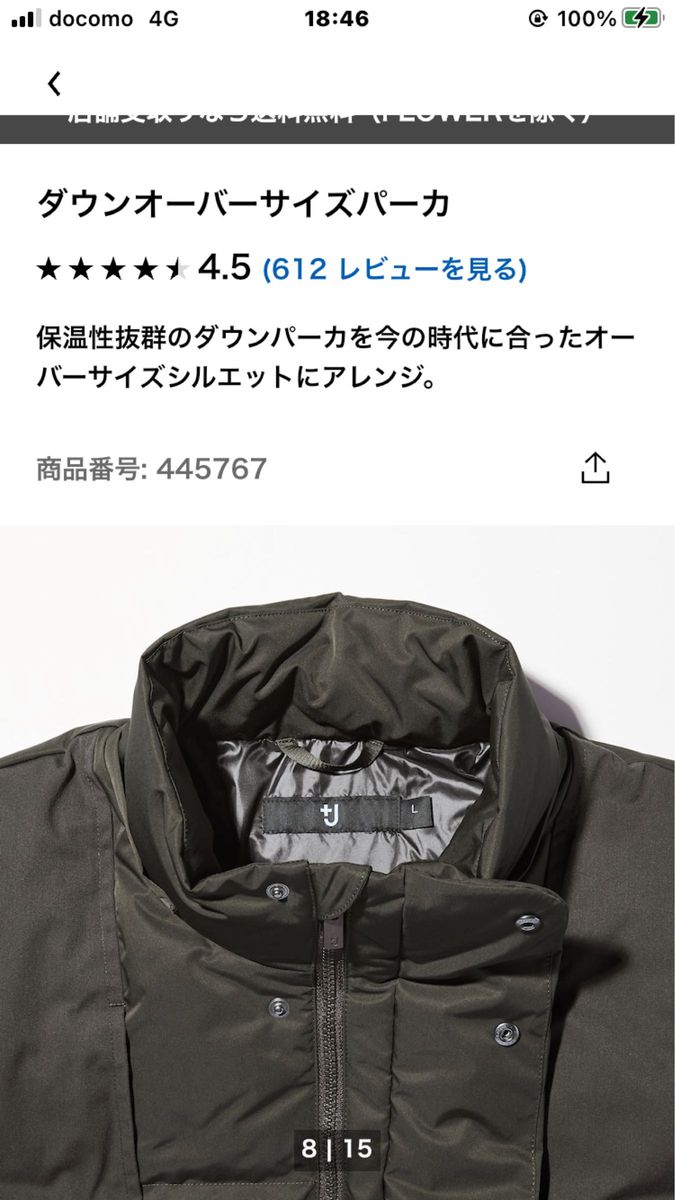 ユニクロプラスj ダウンオーバーサイズパーカ　 XXL UNIQLO ジルサンダー　2021FW