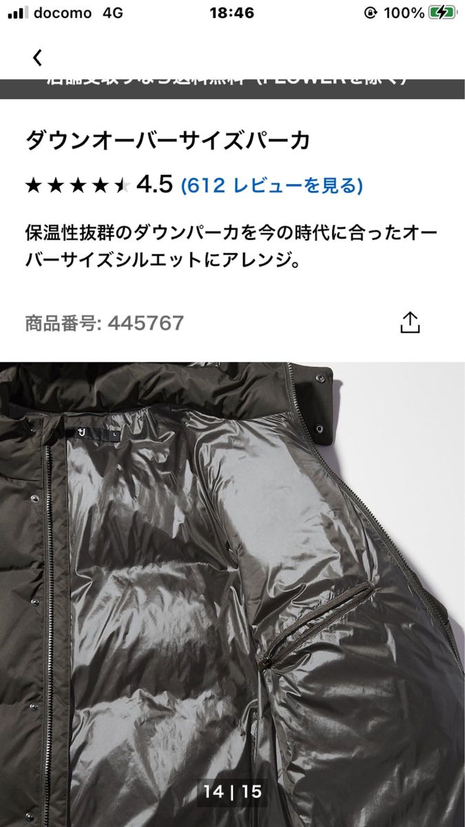 ユニクロプラスj ダウンオーバーサイズパーカ　 XXL UNIQLO ジルサンダー　2021FW