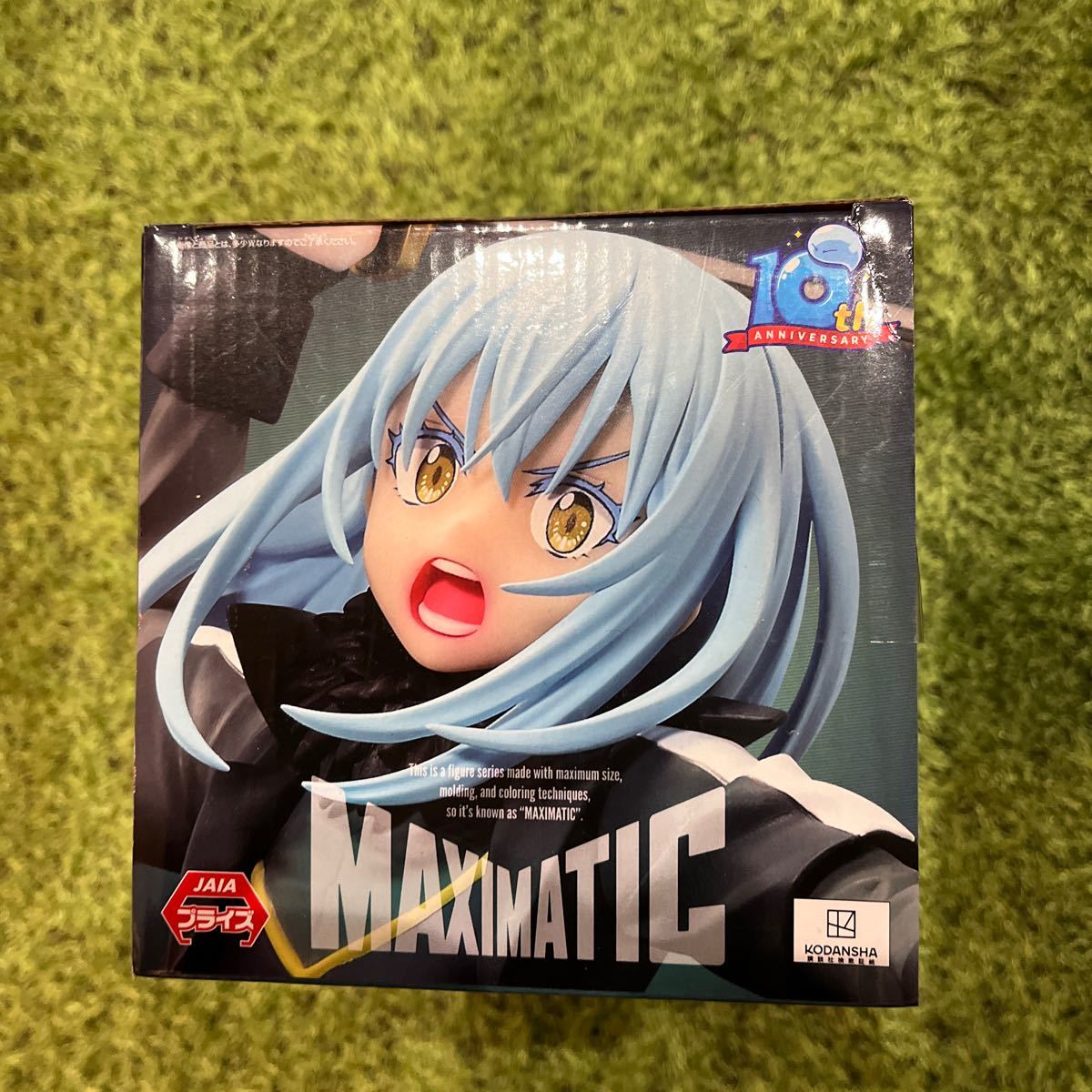 【未開封】 転生したらスライムだった件 MAXIMATIC THE RIMURU TEMPEST IIリムル=テンペスト マキシマティック フィギュア _画像3