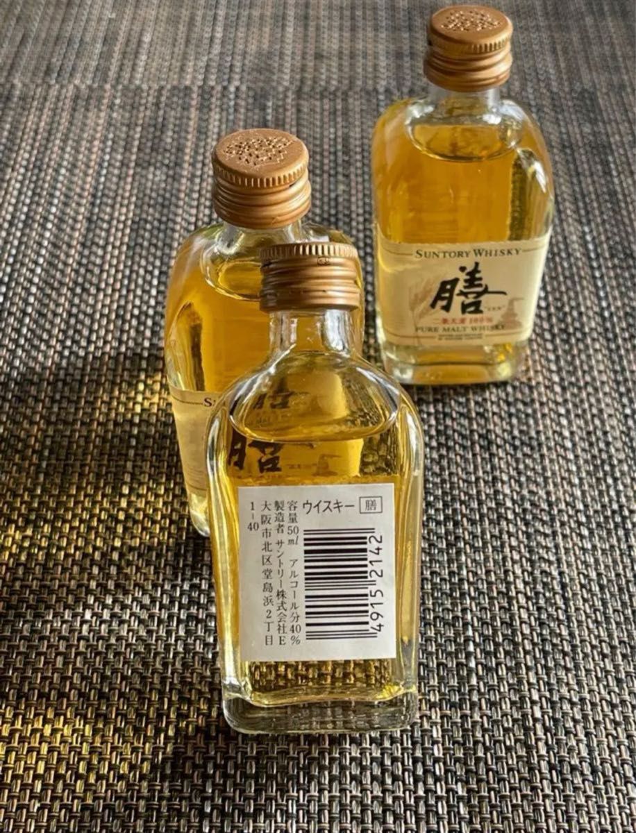 超希少 入手困難 サントリー「膳」ミニチュアボトル3本セット 超希少 入手困難 サントリー「膳」ミニチュアボトル3本セット