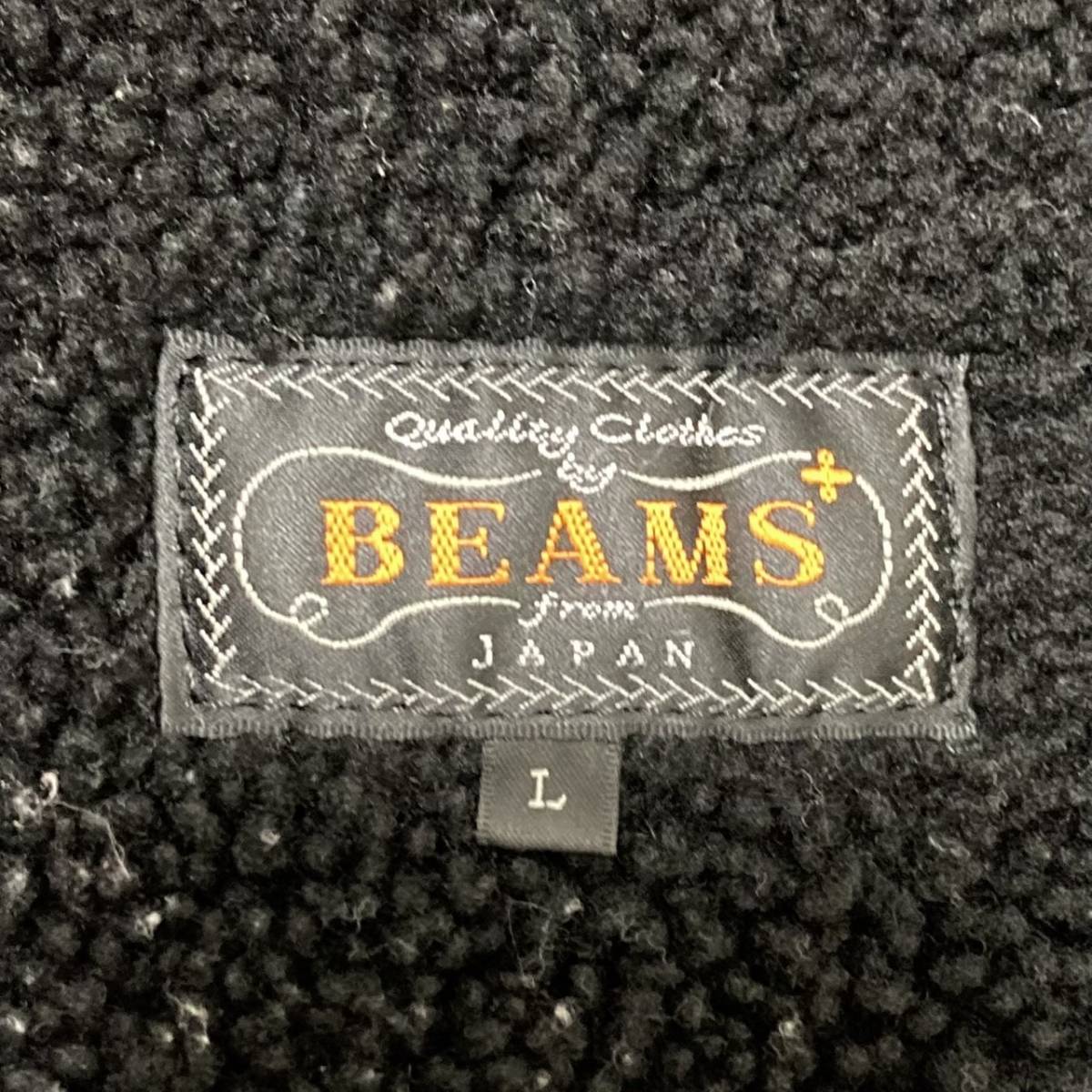 ビームス【肉厚リアルムートン】BEAMS ムートンジャケット コート M‐43 ボア レザー 羊革 シープスキン メンズ ビジネス ブラック 黒 L_画像7