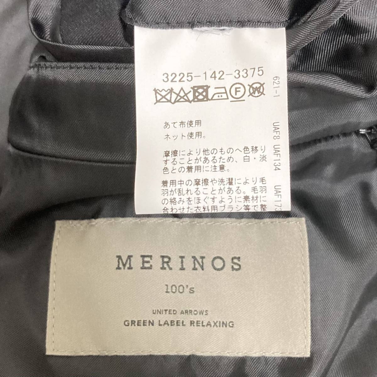 ユナイテッドアローズ グリーンレーベルリラクシング【MERINOS100S】UNITED ARROWS チェスターコート ロングコート ビジネス メンズ L位_画像7