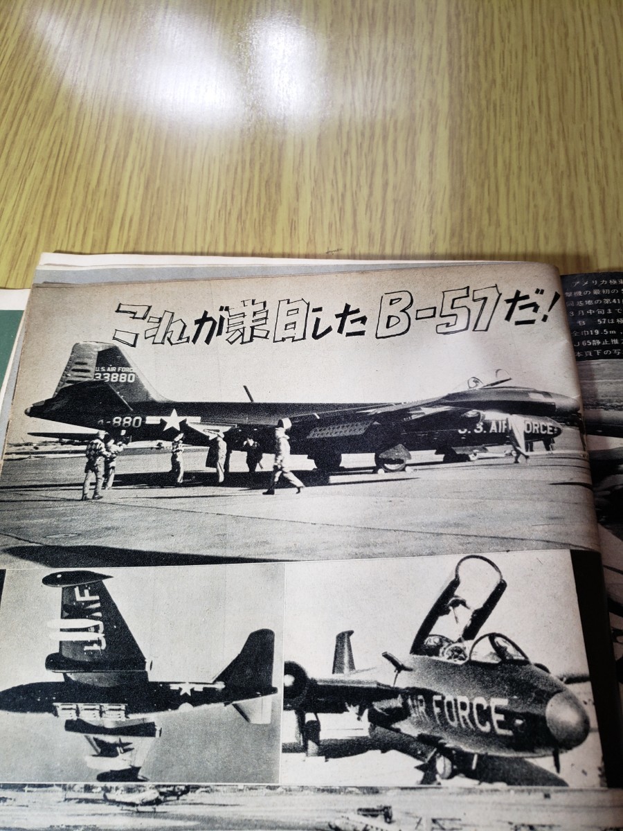 航空情報　1956.3月号　_画像5
