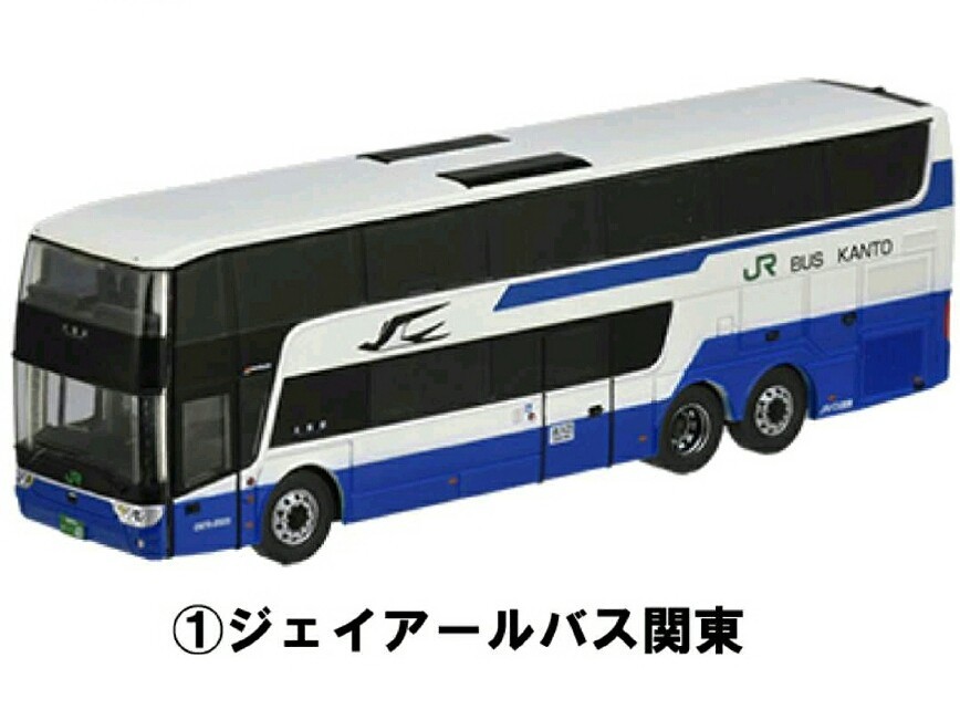 【即決】バスコレクション「スカニア アストロメガTDX24 JRバススペシャル」より「ジェイアールバス関東」_画像1