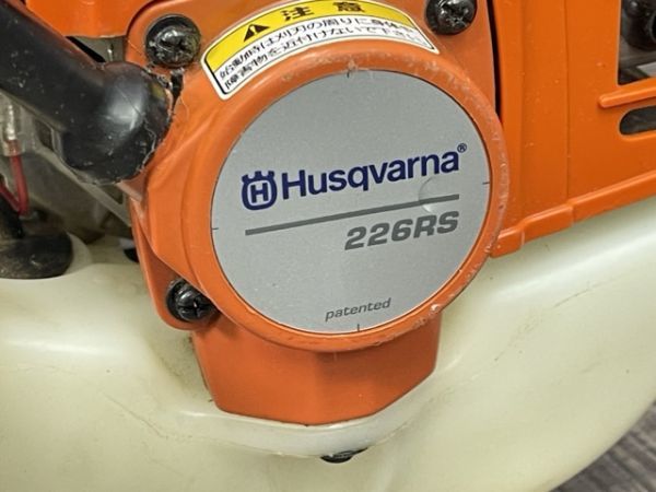 手渡し歓迎 動作保証 husqvarna ハスクバーナ 226RS エンジン式 刈払機 混合燃料 草刈り機 U字ハンドル 発送関東のみ / 55834_画像10