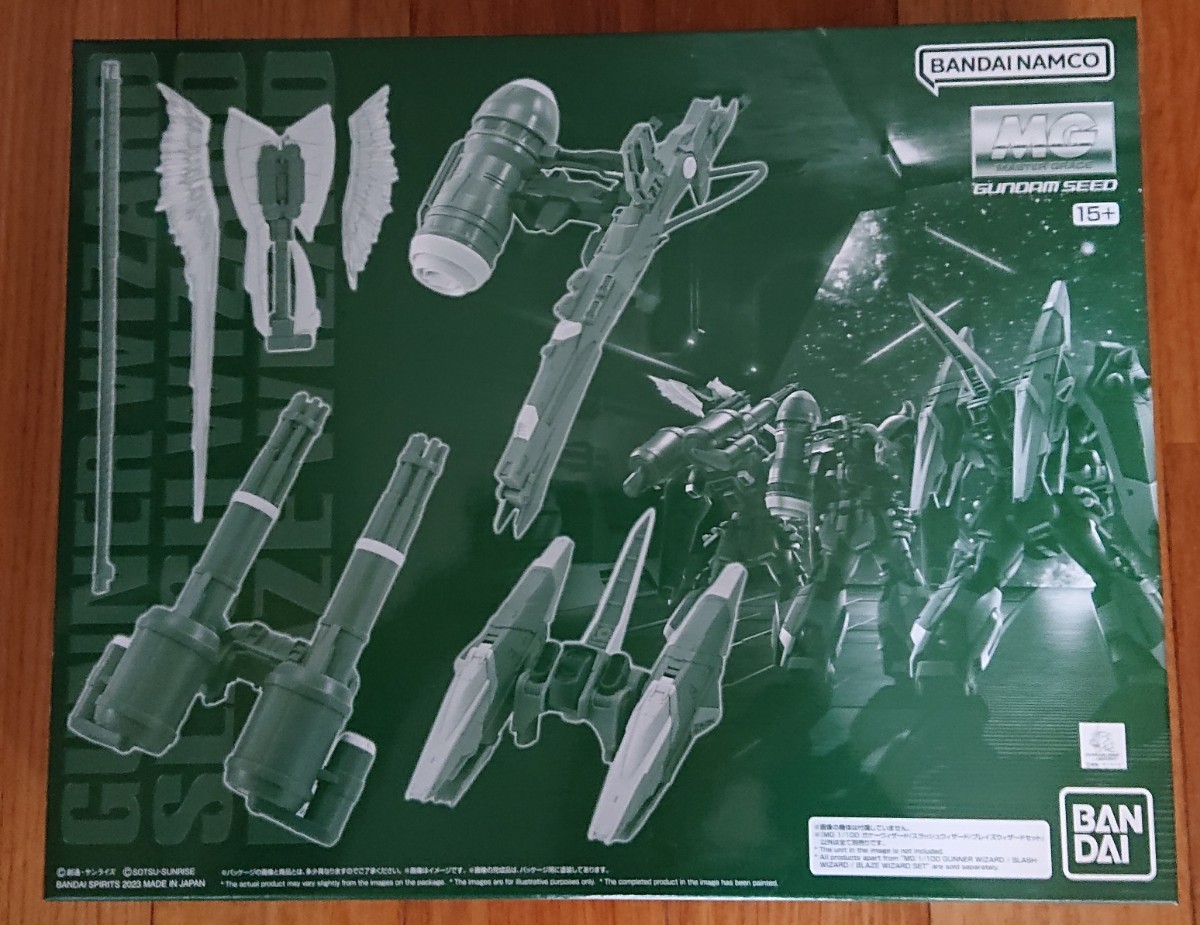 MG 1/100 ガナーウィザード/スラッシュウィザード/ブレイズ