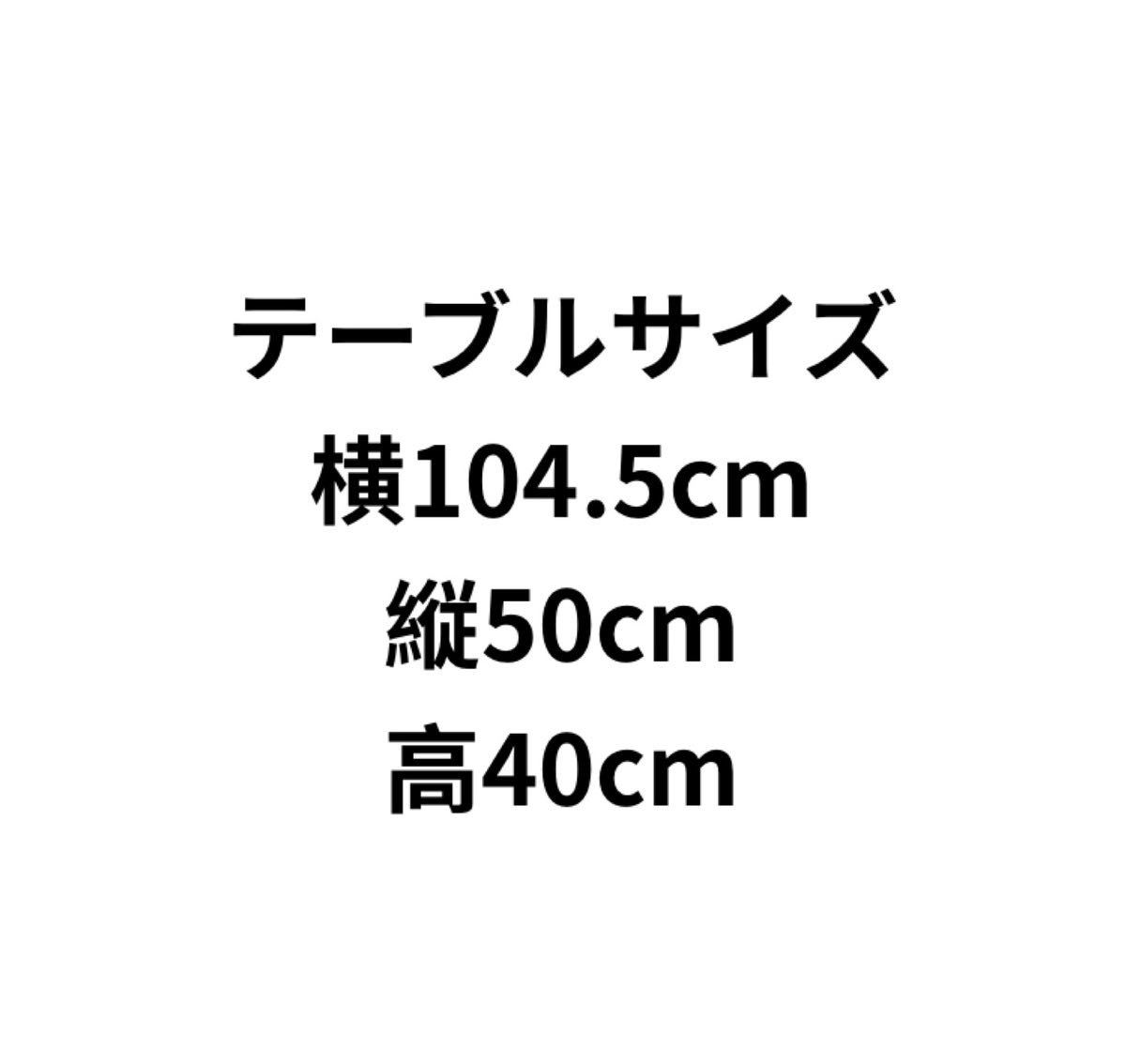 * Fukuoka город и Fukuoka префектура внутри часть регион ограничение * из дерева центральный стол выдвижной ящик место хранения есть low стол living часть магазин стол жизнь мир . интерьер мебель 