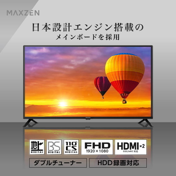 テレビ 40型 液晶テレビ フルハイビジョン 40V 40インチ 裏録画 外付けHDD録画機能 ダブルチューナー MAXZEN J40CHS06 マクスゼン P10d25_画像1