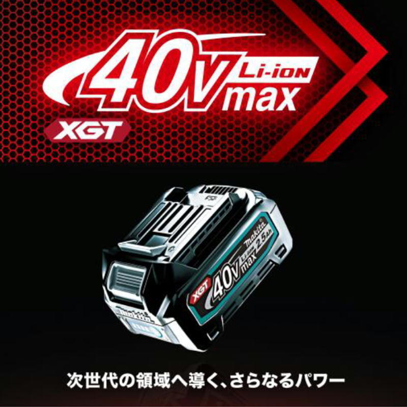 マキタ BL4050F(A-72372) リチウムイオンバッテリ 40Vmax(5.0Ah) 最適給電スマートシステム対応 ◆_画像2