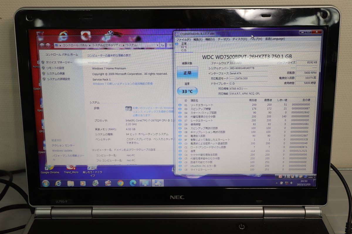 WiFi-NG NEC Lavie LL750/F i7-2670QM 2.2GHz 4GB HDD750GB BD-RE Windows7home64bit ジャンク _画像3
