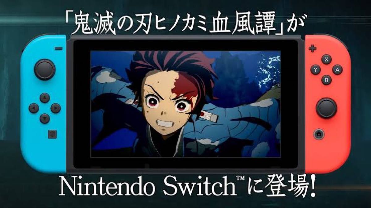 Switch 鬼滅の刃 ヒノカミ血風譚