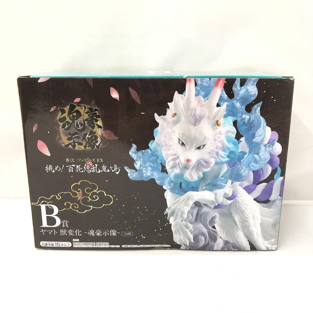 【中古】バンダイ ヤマト 獣変化 -魂豪示像- 一番くじ ワンピース EX 挑め!百花繚乱鬼ヶ島 B賞 フィギュア [240015241422]の画像2