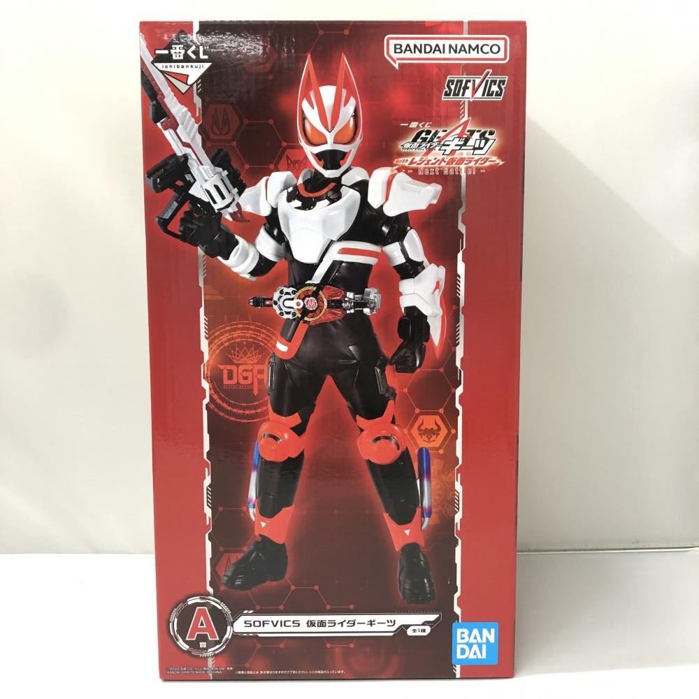 【中古】バンダイ 一番くじ 仮面ライダーギーツ with レジェンド仮面ライダー Next Battle! SOFVICS A賞[240015241852]_画像1