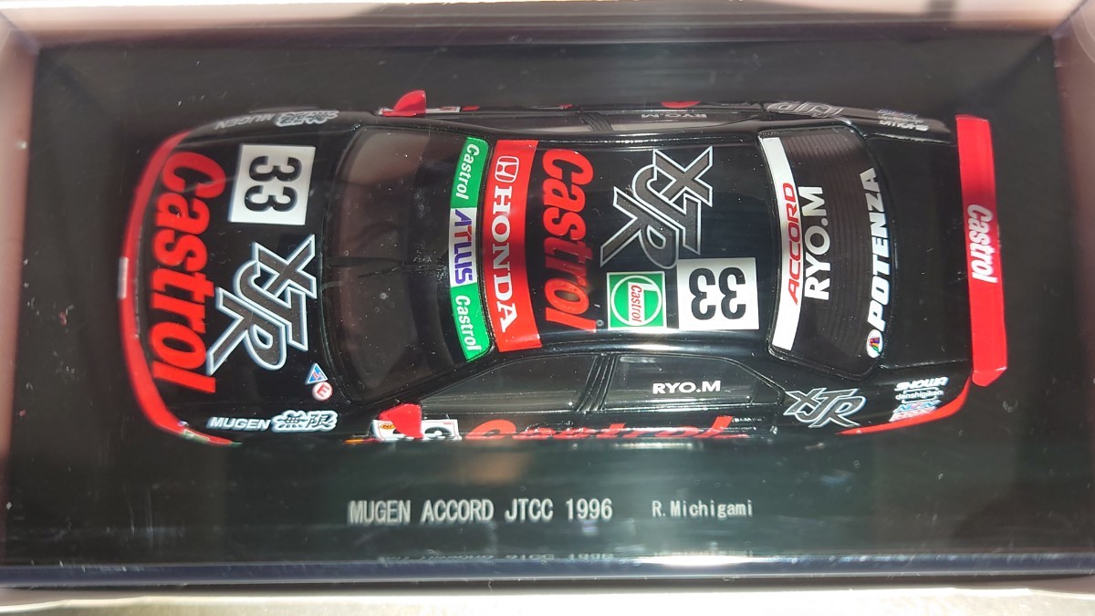 【匿名配送】限定品 EBBRO 1/43 MUGEN ACCORD No.16 No.33 JTCC 1996 エブロ 無限 アコード ホンダ MUGEN Castrol【送料込】_画像5